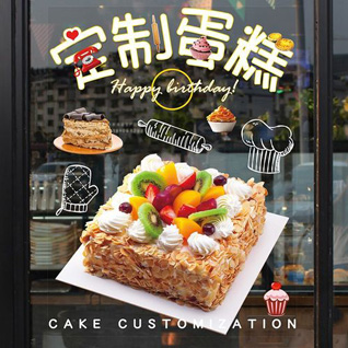 湖北荆门市钟祥市客店镇赵泉河村蛋糕预定
